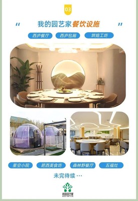 绿维文旅「我的园艺家」荣获水立方邮票艺术魅力之星奖，文旅融合再攀新高